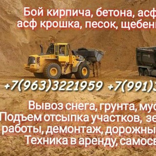 Telegram profile photo for 💥ЗАЯВКИ от АРТЕМА LSLgroup