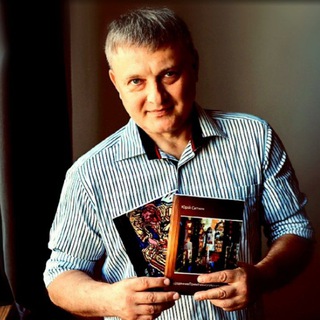 Telegram profile photo for Цитати примітивного конспіролога.
