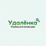 Telegram profile photo for Удаленка Vibe