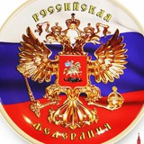Telegram profile photo for ВАКАНСИИ В ТУЛЕ 🇷🇺