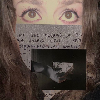 Telegram profile photo for кафизма