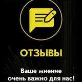 Telegram profile photo for Отзывы о БФМ от братьев