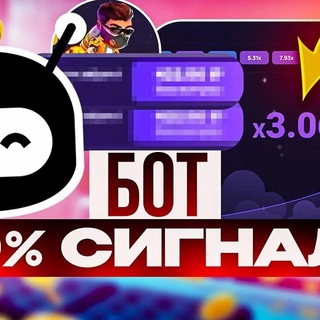 Telegram profile photo for ДЖОКЕР 2