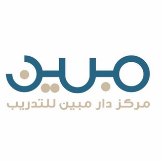 Telegram profile photo for قناة مُبين للغة العربية.