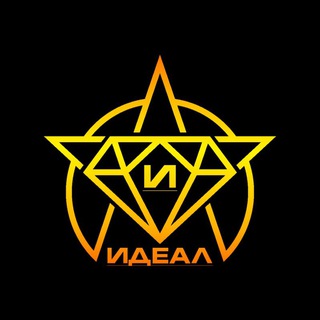 Telegram profile photo for Шоу-балет "Идеал" г.Кукмор
