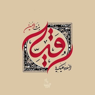 Telegram profile photo for الشاعر مصطفى الجياشي