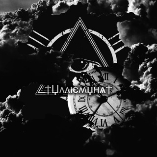 Telegram profile photo for ϯЏʌʌѥʍџʜѧϯ АФК