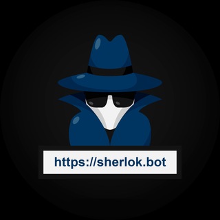 Telegram profile photo for Шерлок Бот