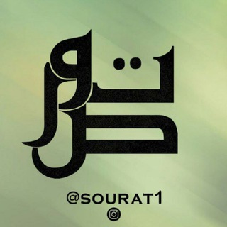Telegram profile photo for صورت روستای من🏡