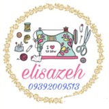 Telegram profile photo for Elisazeh2