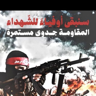 Telegram profile photo for قناةَ ٱلشٱعرٱحمدٱلحٱج