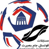 Telegram profile photo for مسابقات فوتسال جام بصیرت