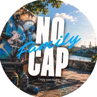 Telegram profile photo for NO CAP BAR | НОУ КЭП БАР | ЯРОСЛАВЛЬ