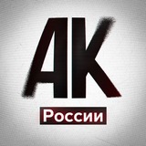 Telegram profile photo for 🇷🇺АНТИКОЛЛЕКТОРЫ РОССИИ 🇷🇺