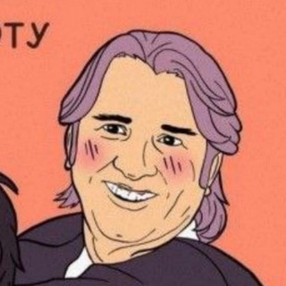 Telegram profile photo for Дегродские музыкальные мемы
