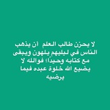 Telegram profile photo for تأسيسي صحّي - NU