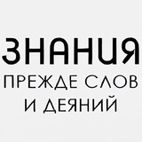 Telegram profile photo for Основы знаний