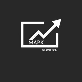 Telegram group profile photo for Инвестиции с умом | Марк
