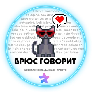 Telegram profile photo for Брюс Говорит