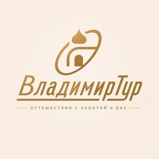 Telegram profile photo for ВладимирТур