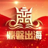 Telegram profile photo for 棋牌娱乐