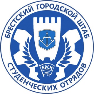 Telegram profile photo for Студотряды Любимого Бреста