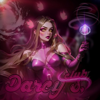 Telegram profile photo for ЗАКРЫТЫ 𝐷𝑎𝑟𝑐𝑦'𝑠 𝐶𝑙𝑢𝑏