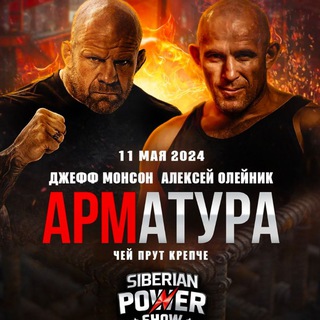 Telegram profile photo for АРМАТУРА