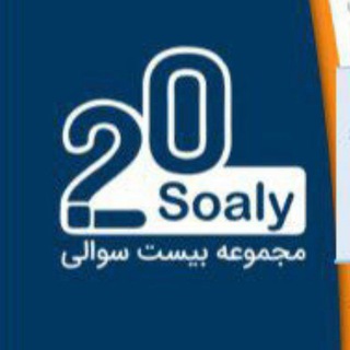 Telegram profile photo for تخصصی دبیری زیست
