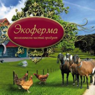 Telegram profile photo for ЭКО-ФЕРМА "КРЫМСКАЯ"