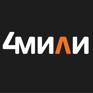 Telegram profile photo for 4 МИЛИ деловой туризм
