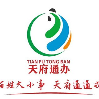 Telegram profile photo for 四川省人民政府办公厅