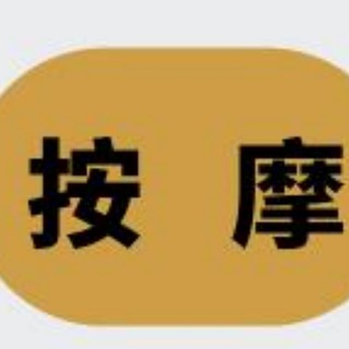 Telegram group profile photo for 龙渊阁按摩抓龙