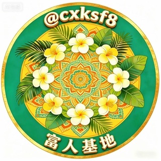 Telegram profile photo for 富人基地