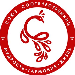 Telegram profile photo for Союз соотечественниц КР