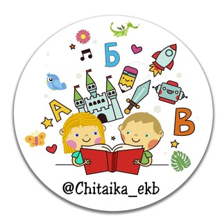 Telegram profile photo for Наталья Клепарская | Подготовка к школе