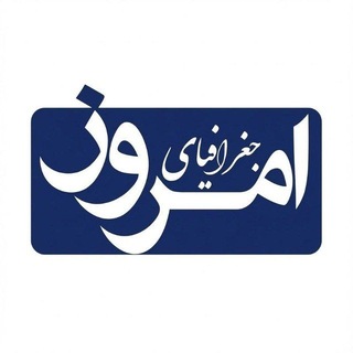 Telegram profile photo for جغرافیای امروز