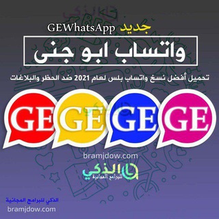 Telegram profile photo for الذكي للبرامج المجانية