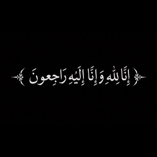 Telegram profile photo for هُوز .