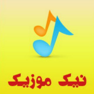 Telegram profile photo for Nicmusic