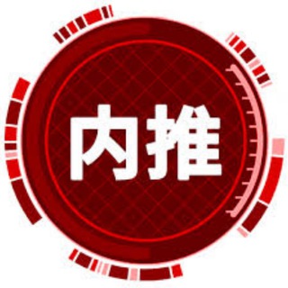 Telegram profile photo for 欧宝精选体育推单