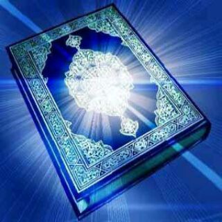 Telegram profile photo for فوائد المجلس للقرآن الكريم