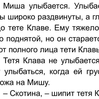 Telegram profile photo for Свернула с дороги, отправилась в путь