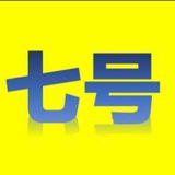 Telegram profile photo for 磅湛柒号外卖频道