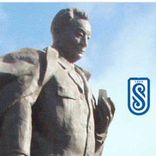 Telegram profile photo for SU Центр карьеры