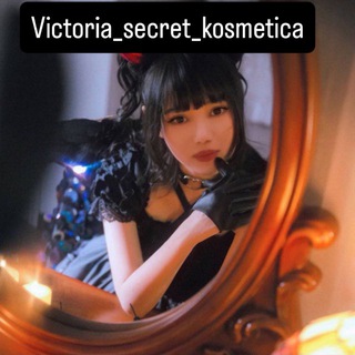 Telegram profile photo for ❤️🔥VICTORIA SECRET KOSMETICA ❤️🔥