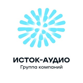 Telegram profile photo for ГК «Исток-Аудио»