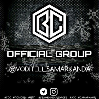 Telegram group profile photo for Водители Самарканда