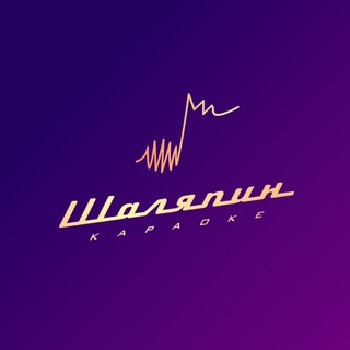 Telegram profile photo for Шаляпин Караоке