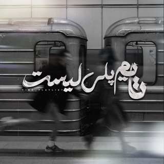 Telegram profile photo for β’π³π¨π¬π€ π―π«π πΈπ«π¨π²π³.